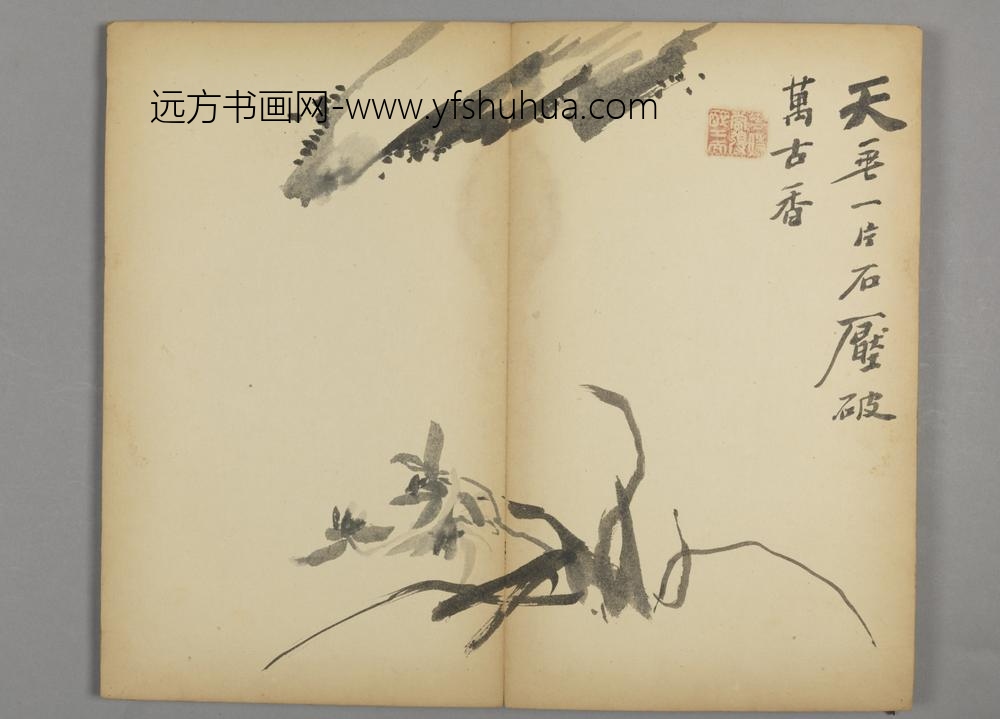 清-朱孝纯杂画册-