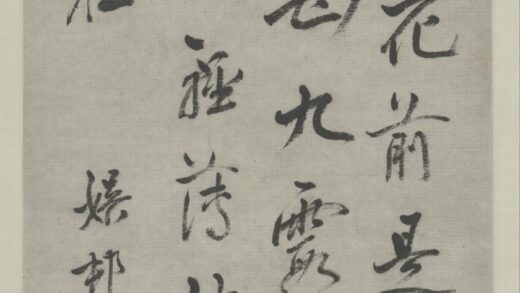 清 朱稻孙行书诗轴.jpg