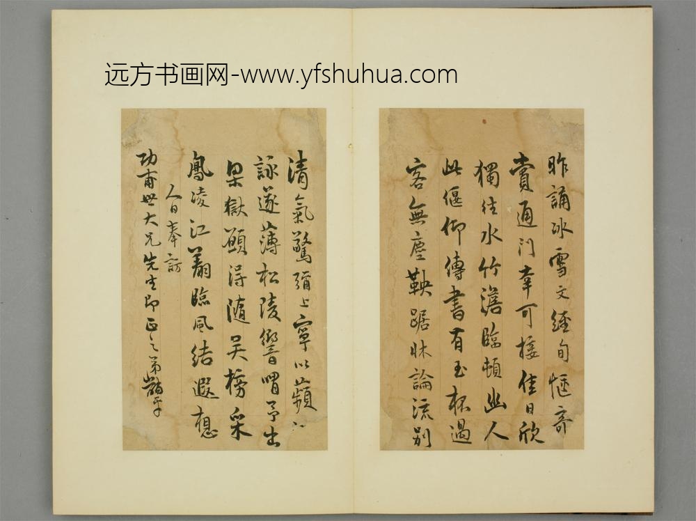 清-李黼平行书致功甫札页