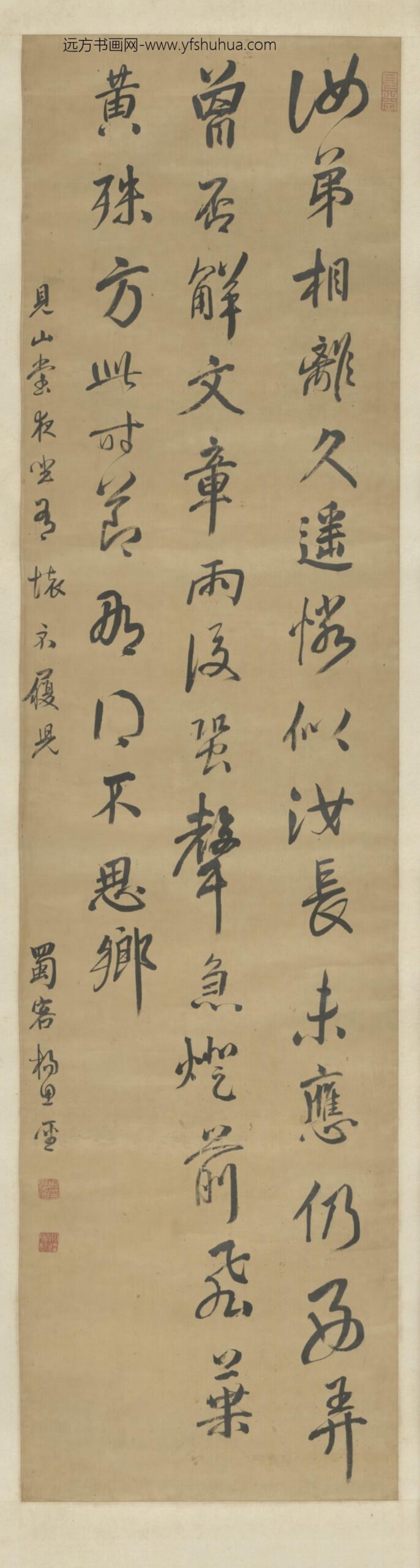 清-杨思圣行书见山堂夜坐有怀诗轴
