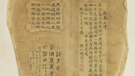 清 杨捷元范镛楷书七律隶书临孔宙铭及金文纨扇.jpg