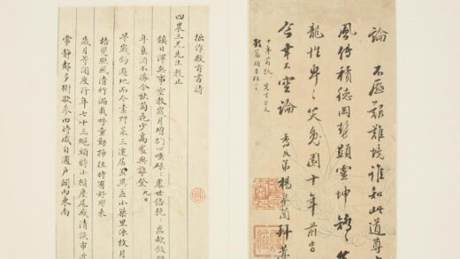 清 杨皋兰行书贺四农诗页.jpg