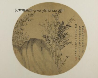清 杨能格竹石纨扇页.jpg
