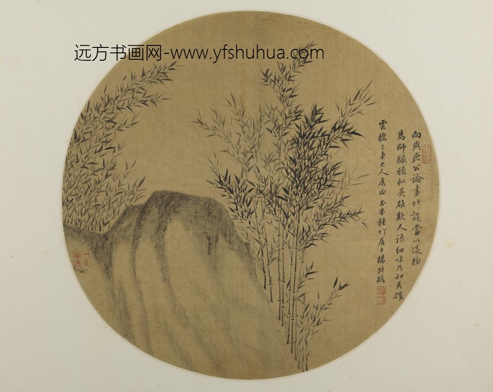 清-杨能格竹石纨扇页