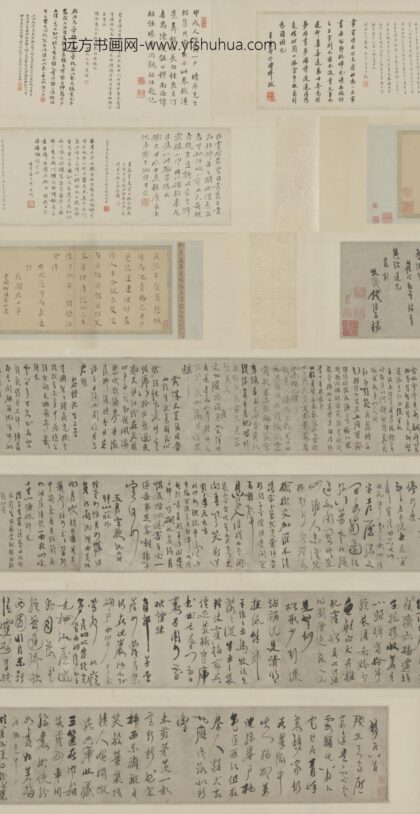 清 柳隐行书嘉莲诗卷.jpg