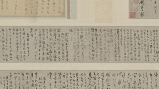 清 柳隐行书嘉莲诗卷.jpg