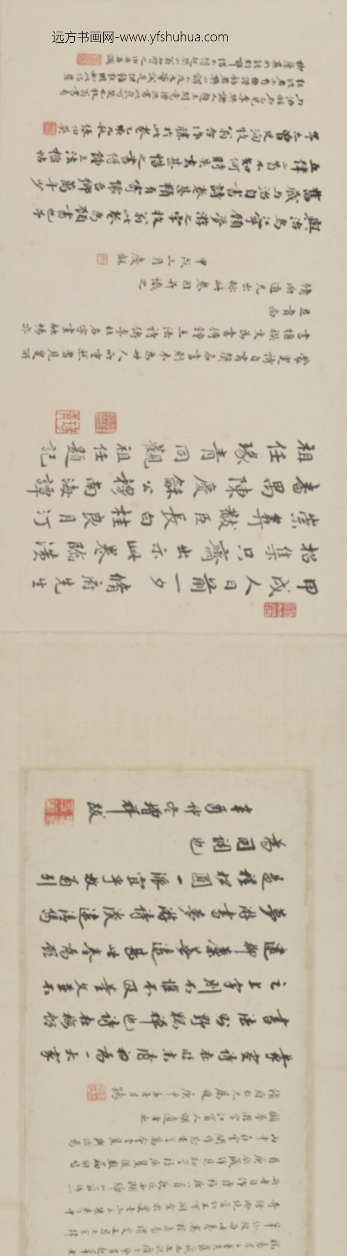 清-柳隐行书嘉莲诗卷_