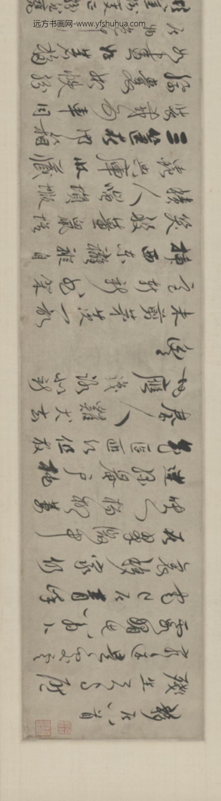 清-柳隐行书嘉莲诗卷_