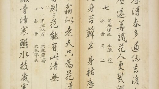 清 梁维佳行书集百首梅花诗帖册 1.jpg