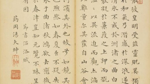 清 汤大绅行楷书温洛赋页.jpg