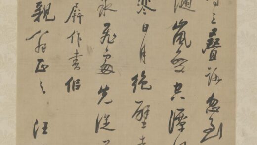 清 汪楫行书诗轴.jpg