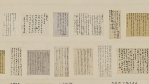 清 汪舸行草诗稿卷.jpg