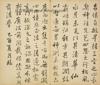 清 沈业富小楷五言诗页.jpg