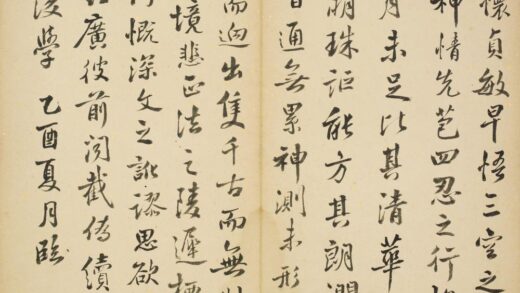 清 沈业富小楷五言诗页.jpg