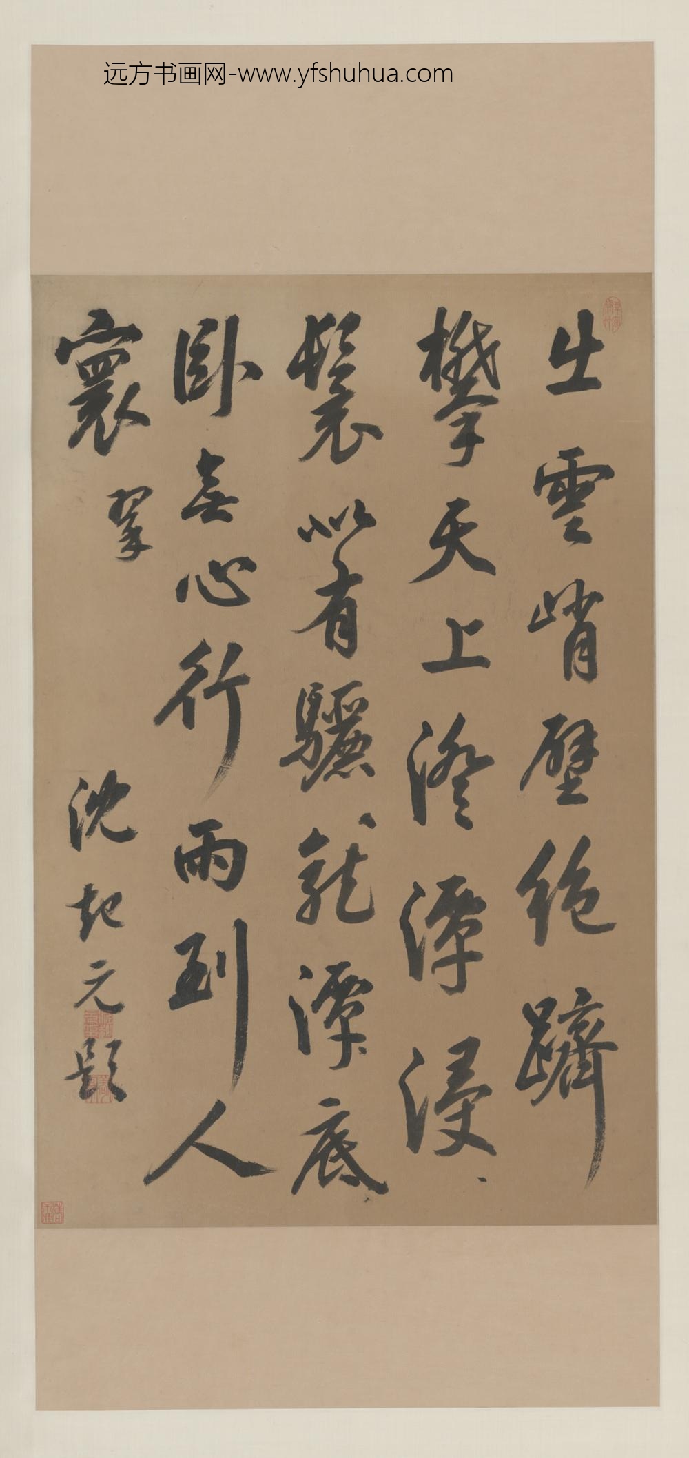 清-沈起元行书诗轴
