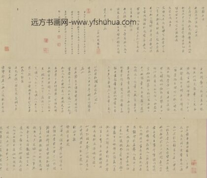 清 清唐时载致元仲札卷.jpg