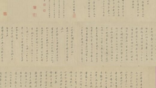 清 清唐时载致元仲札卷.jpg