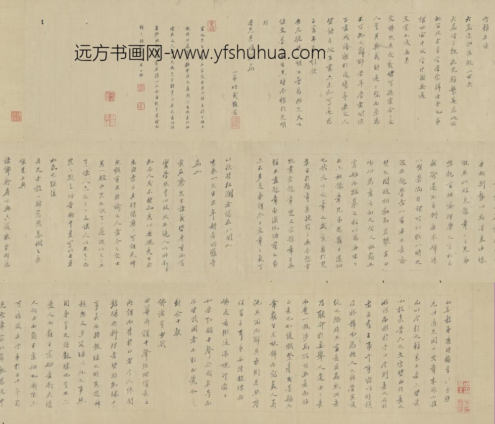 清-清唐时载致元仲札卷