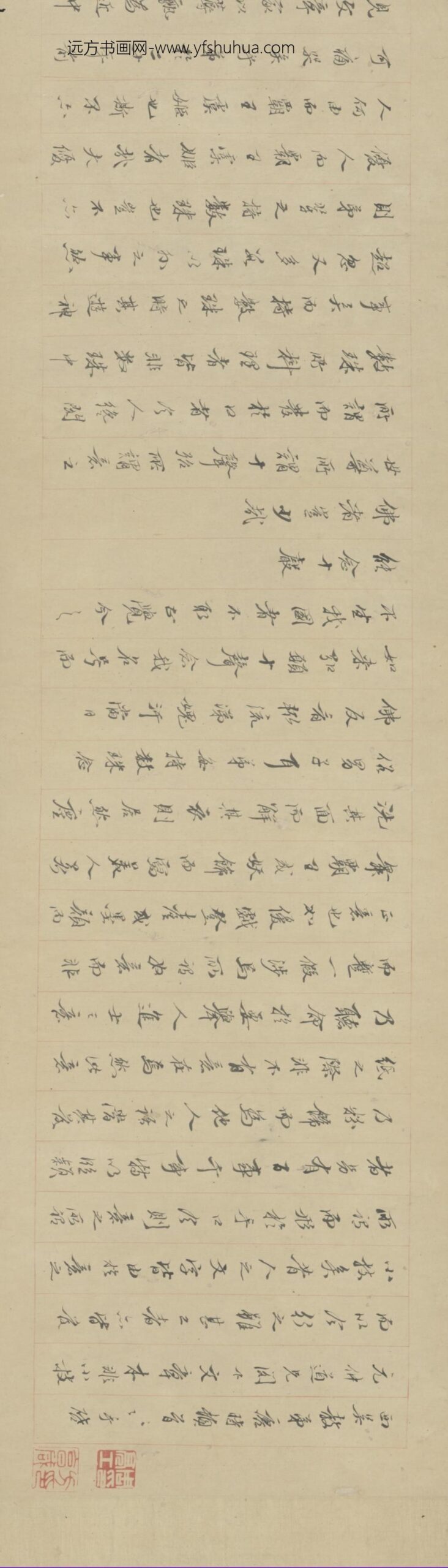 清-清唐时载致元仲札卷_