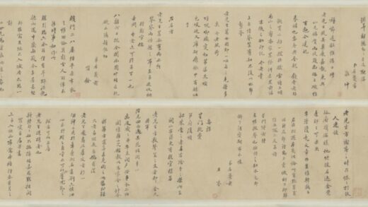 清 清朱彛尊致宋牧仲荦札.jpg