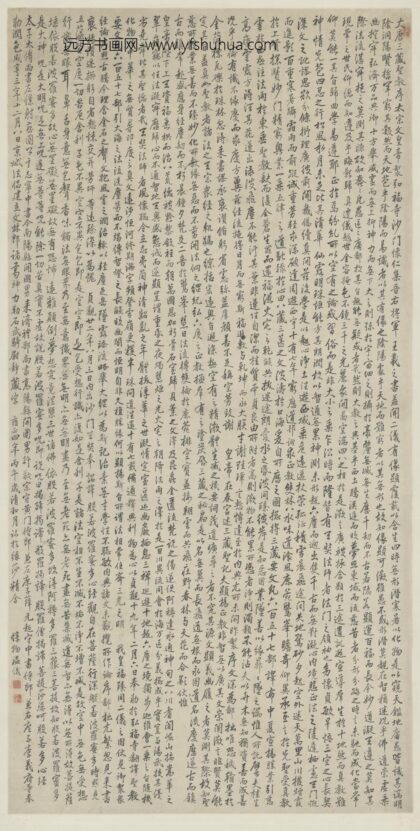 清 温仪行书临圣教序轴.jpg