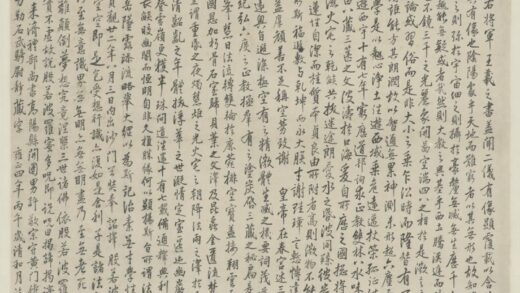 清 温仪行书临圣教序轴.jpg