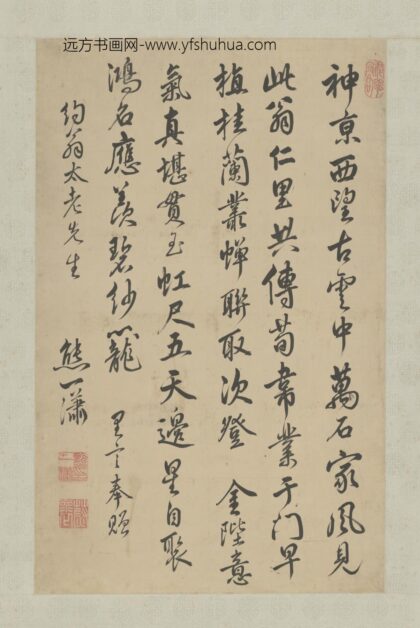 清 熊一潇行书诗轴.jpg