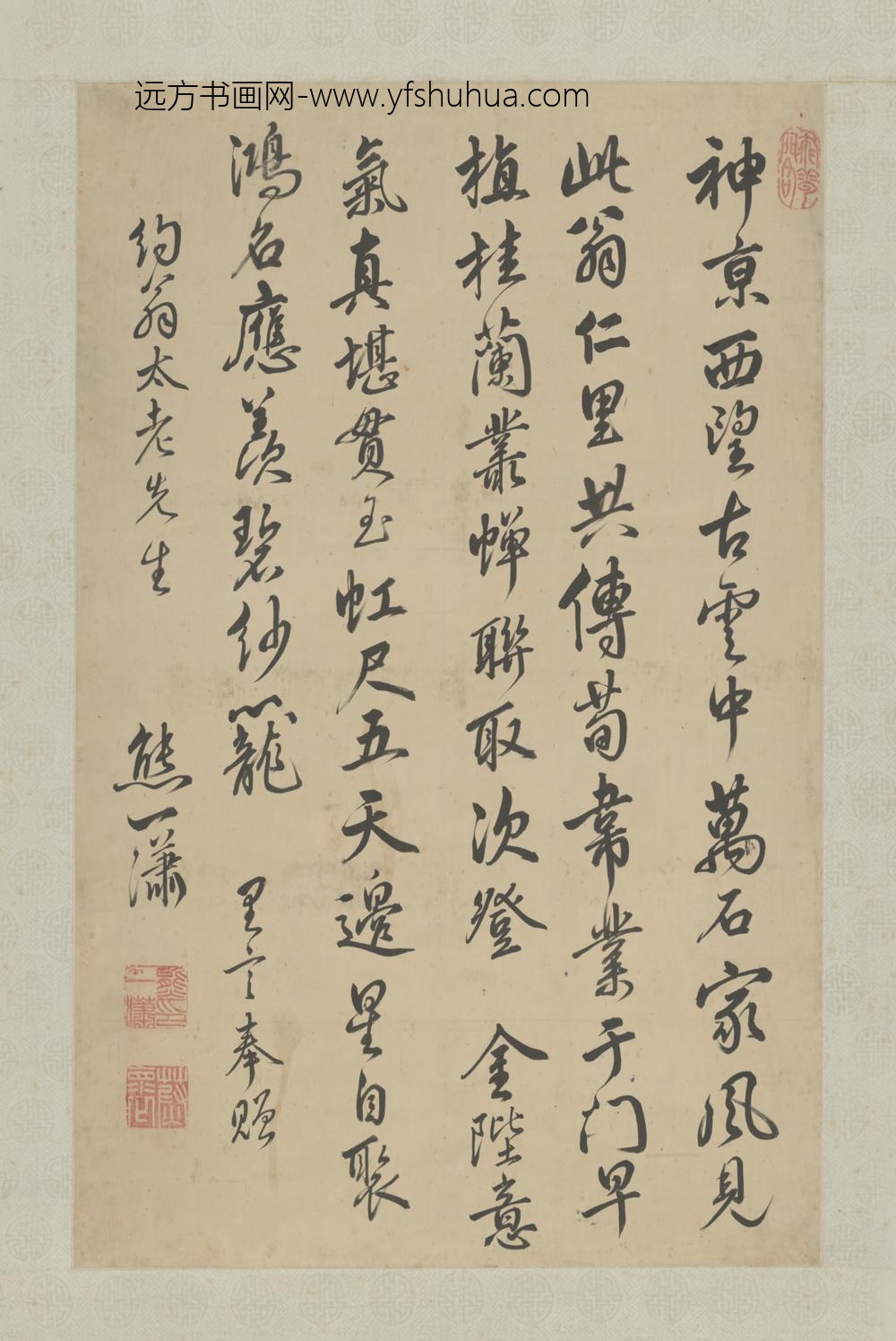 清-熊一潇行书诗轴