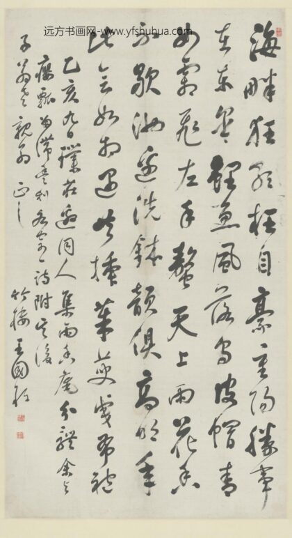 清 王国栋行书七律诗轴.jpg