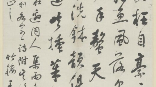 清 王国栋行书七律诗轴.jpg