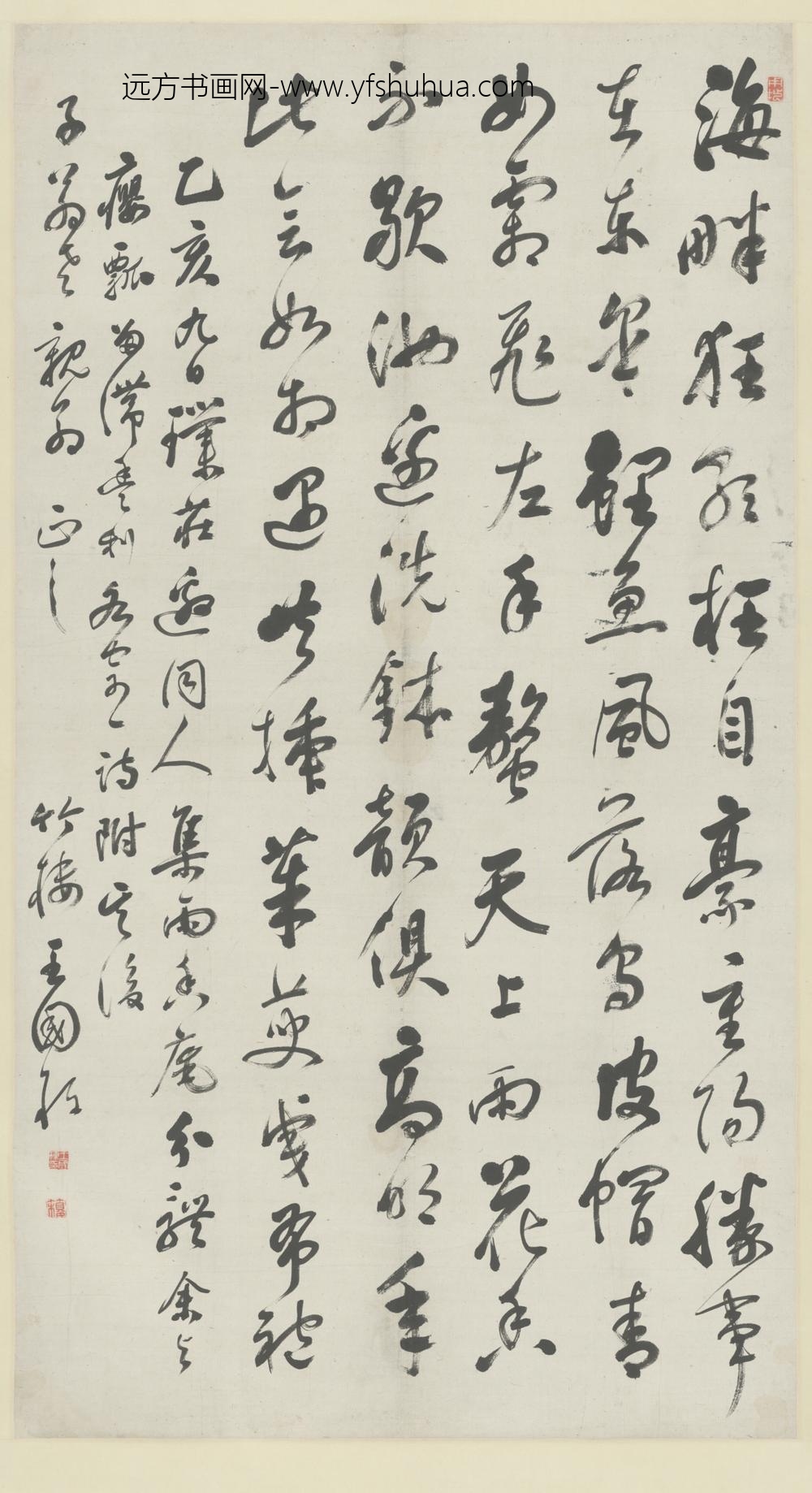 清-王国栋行书七律诗轴