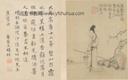 清 王树穀人物故事册 1.jpg