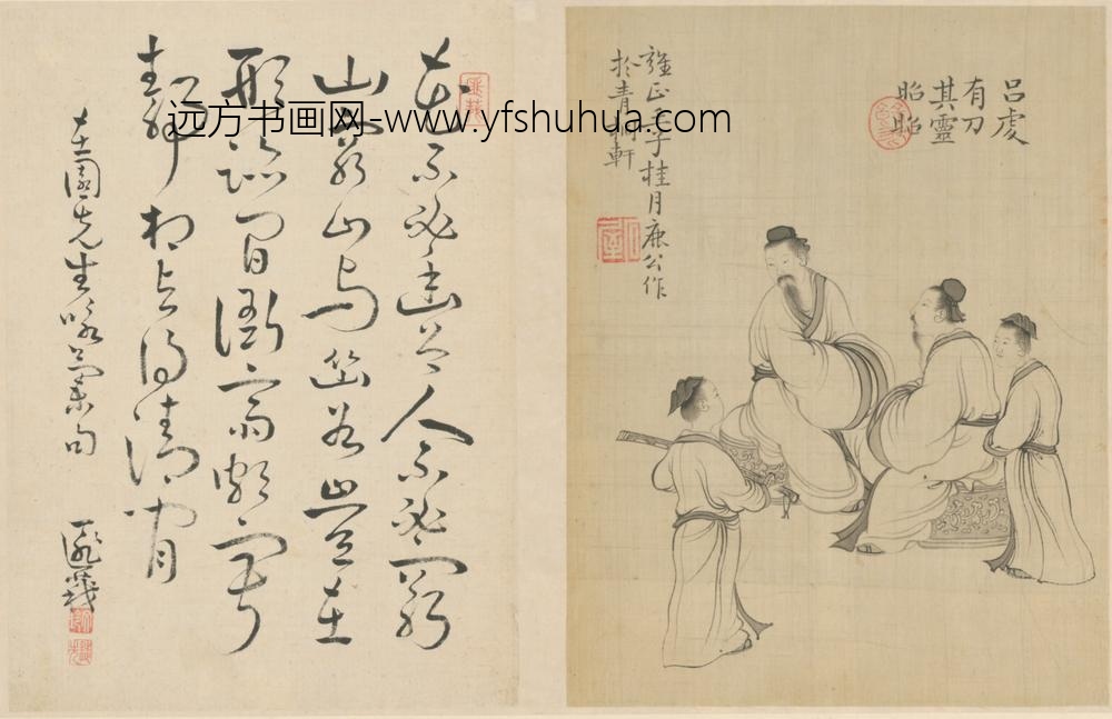 清-王树穀人物故事册-