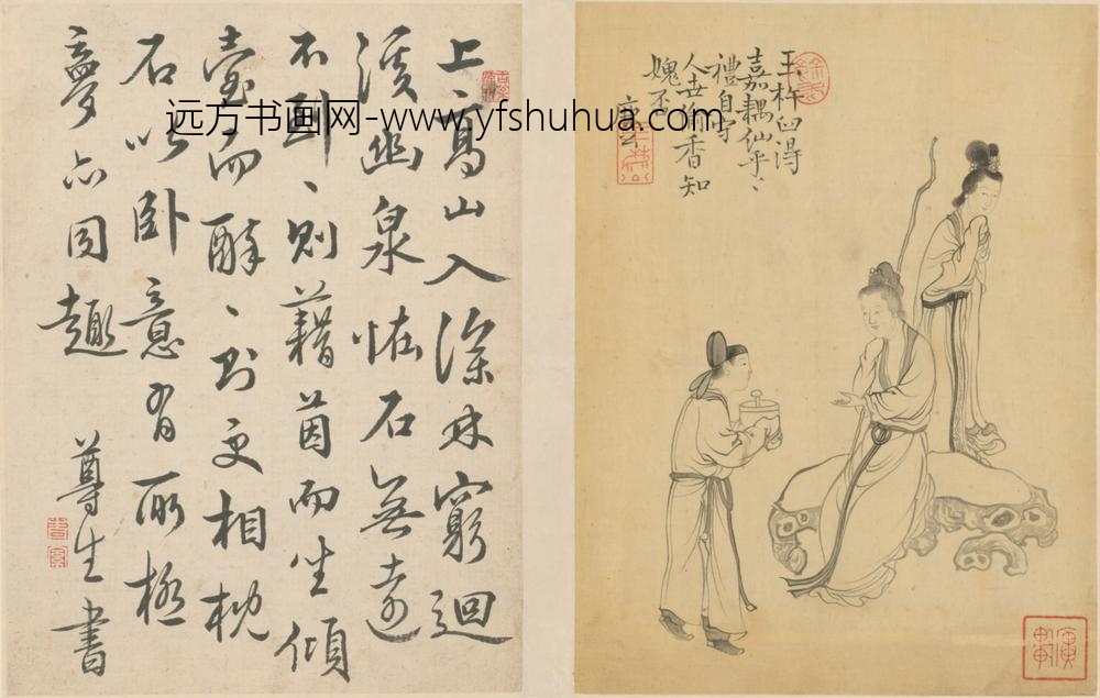 清-王树穀人物故事册-