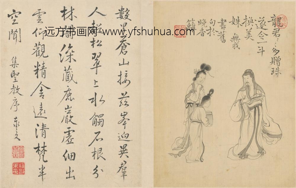 清-王树穀人物故事册-