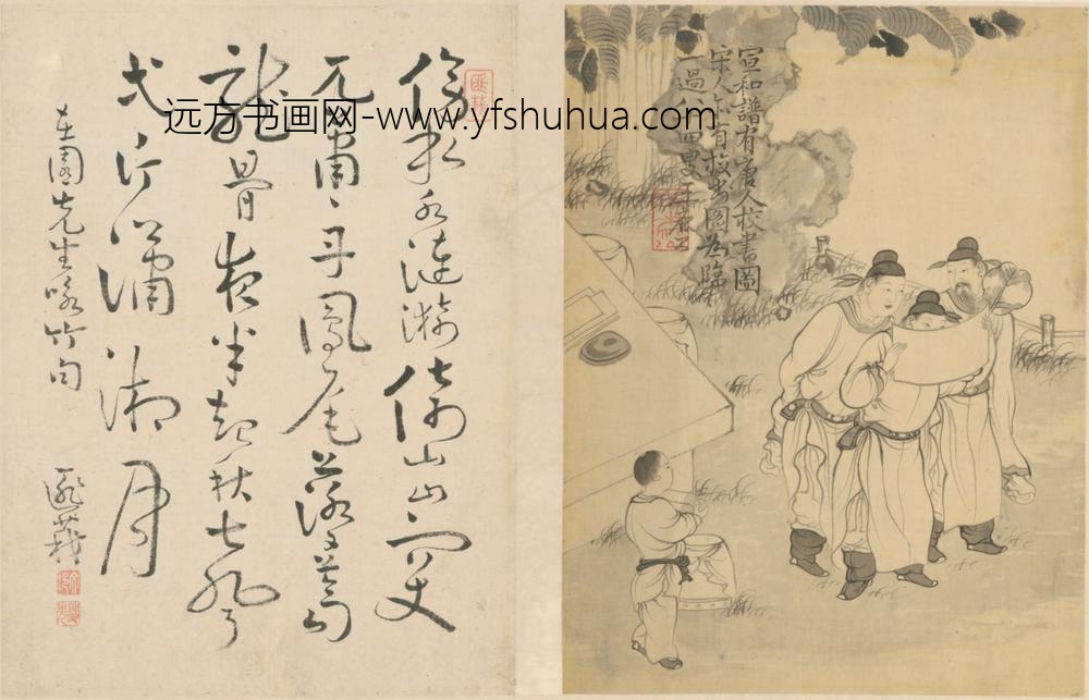 清-王树穀人物故事册-