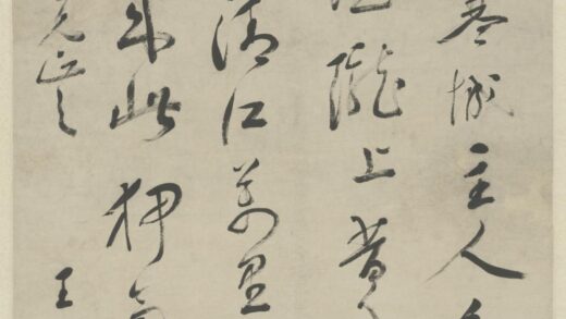 清 王熺儒行书五律诗轴.jpg