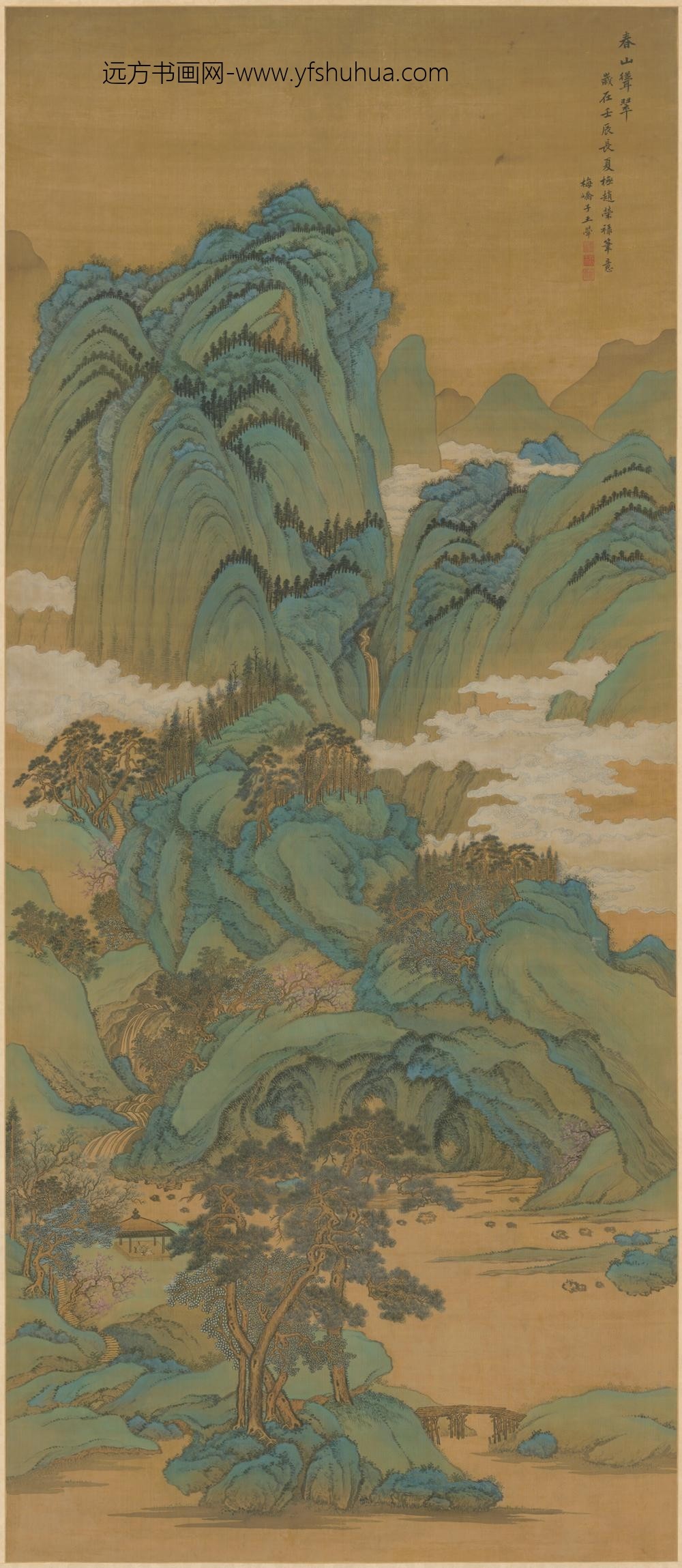 清-王犖春山耸翠轴