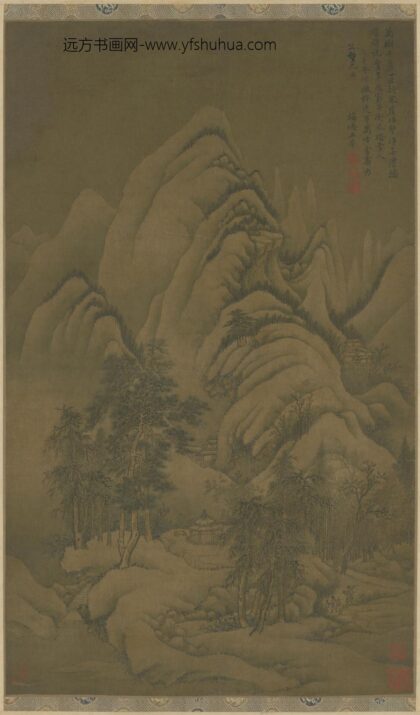 清 王犖雪景山水轴.jpg