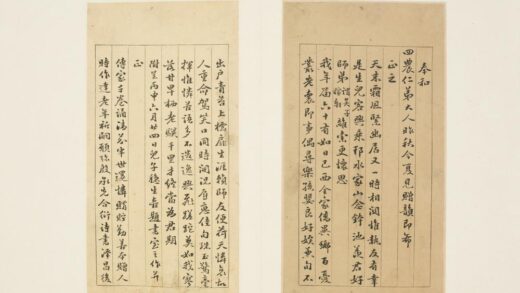 清 瑗行书晚步漫兴诗页.jpg