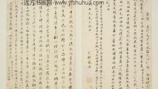 清 苏应享行书七绝并解.jpg