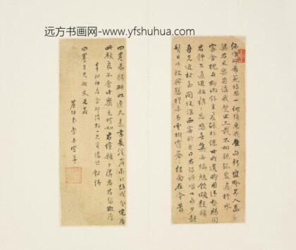 清 行书诗稿页.jpg
