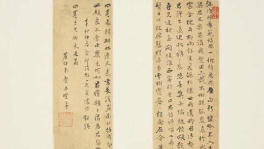 清 行书诗稿页.jpg