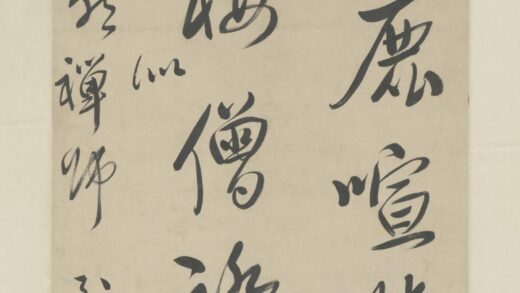清 许弘勋行书诗轴.jpg