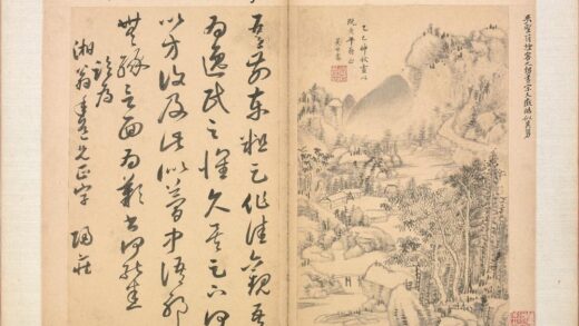 清 诸家书画合璧册 吴世睿山水页.jpg