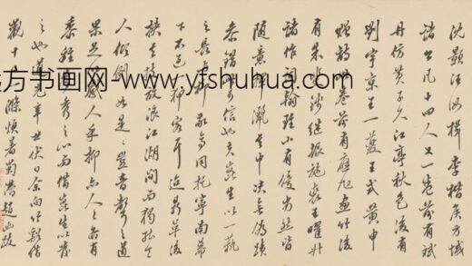 清 赵函行书跋苏生赠言卷.jpg