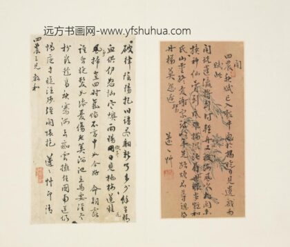 清 邱广业行书贺四农发解诗页.jpg