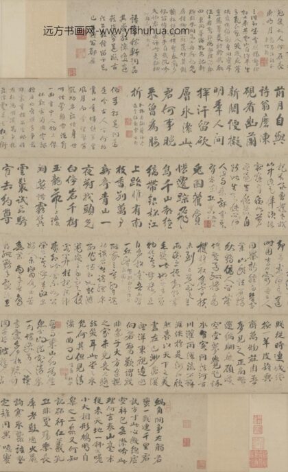 清 郑梁行楷诗卷.jpg