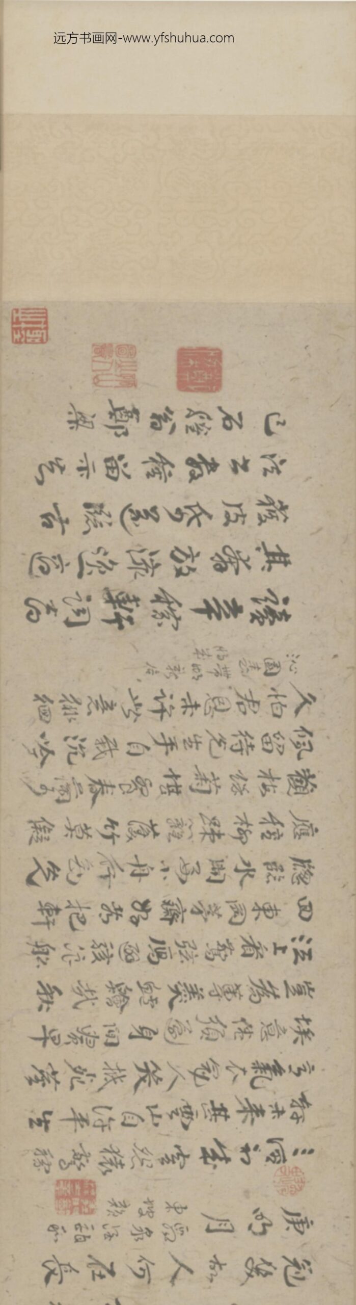 清-郑梁行楷诗卷_