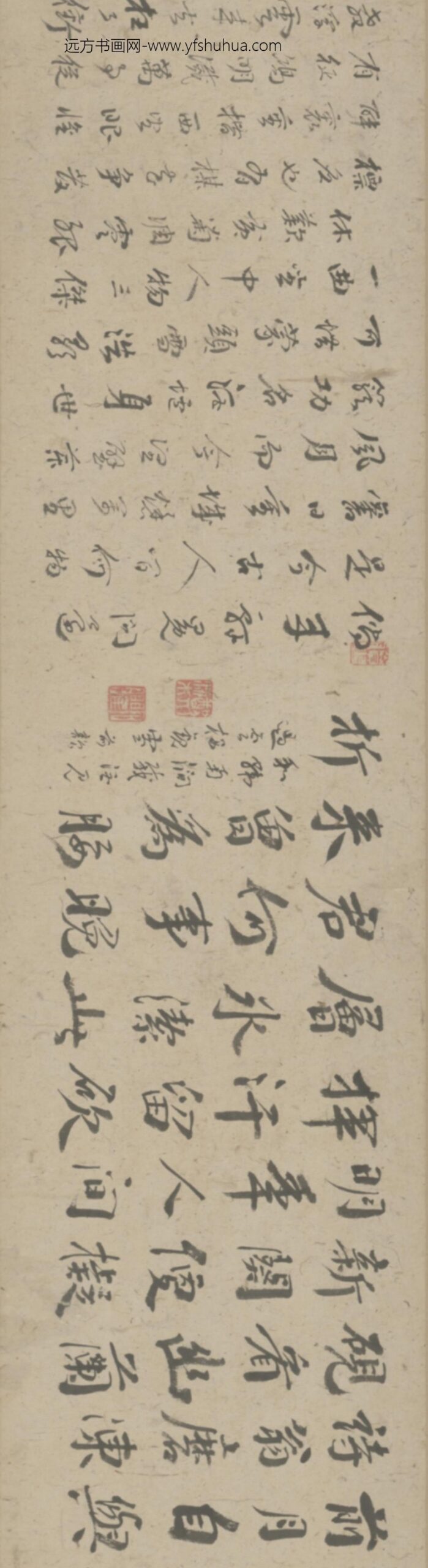 清-郑梁行楷诗卷_